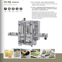 供應(yīng)慕斯灌注機