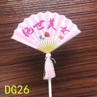 生日蛋糕卡紙插牌插旗插片