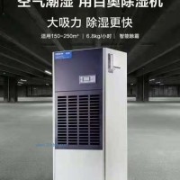 大吸力除濕機(jī)