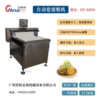 供應(yīng)自動(dòng)卷蛋糕機(jī)