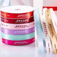 緞帶,紗帶,螺紋帶定制