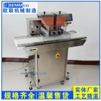 夾心澆注機(jī) 純脂 巧克力機(jī)械