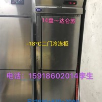 二門冷凍柜 保修2年