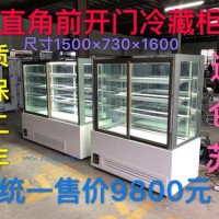 直角前開門冷藏柜 保修2年