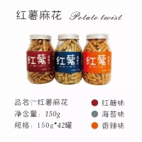 蛋糕店外采產(chǎn)品-紅薯麻花