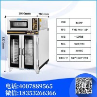 一層兩盤烤爐+16盤下醒