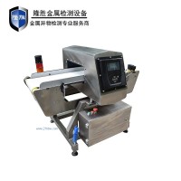 食品金屬探測器可定制