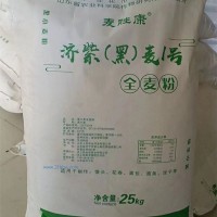 全麥粉（黑小麥）