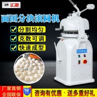 供應(yīng)半自動(dòng)滾圓機(jī)30粒-36粒