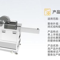 吐司四面去皮機(jī)