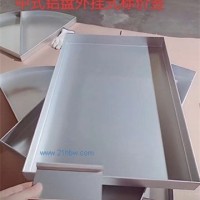 中式鋁盤外掛式標價簽