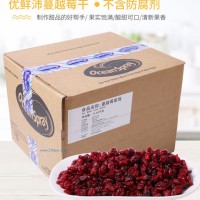 優(yōu)鮮沛蔓越莓干