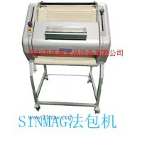 供應(yīng) SINMAG 法包機(jī) WL-38B