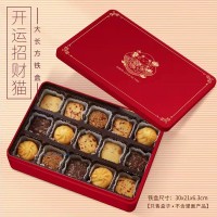 廠家直銷各種食品禮盒