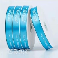 供應(yīng)蛋糕盒織帶