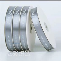 供應(yīng)各種顏色織帶彩帶