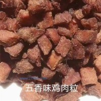 五香味雞肉粒