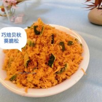 巧焙貝秋葵脆味肉松