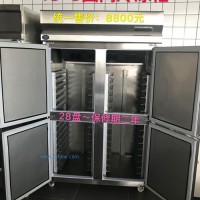 四門冷凍柜 保修2年