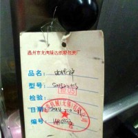 轉(zhuǎn)讓新麥 電烤爐