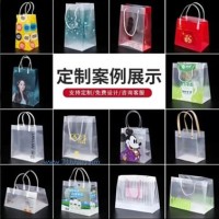 定制各種塑料手提袋、塑料盒