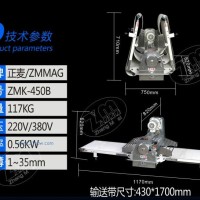 450桌上起酥機(jī)