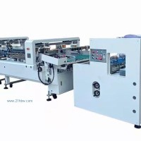 供應半透明蛋糕盒圍邊機、紙粘紙蛋糕盒圍邊機