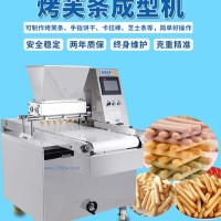 自動(dòng)調(diào)節(jié)多種花型曲奇成型機(jī)