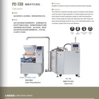 供應(yīng)蛋糕充氣打發(fā)機