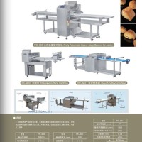 供應自動開酥生產線