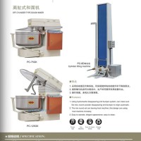 供應(yīng)離缸式和面機(jī)