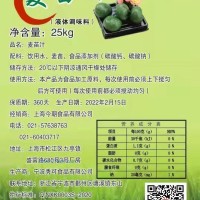 麥苗汁25公斤裝