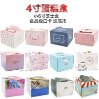4寸蛋糕盒、小6寸芝士盒