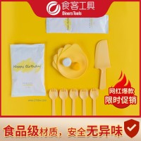 蛋糕刀叉盤定制