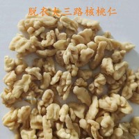 脫衣大三路核桃仁