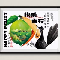 供應青檸汁飲料