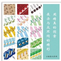 通版烘焙不干膠