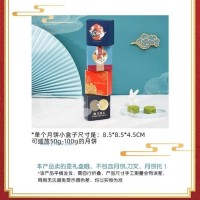 供應(yīng)中秋 月餅盒