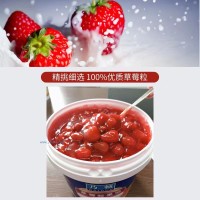供應草莓果餡