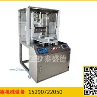 超聲波蛋糕切割機(jī)