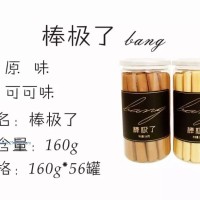 供應(yīng)餅店外采產(chǎn)品-餅干