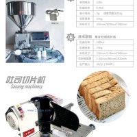 奶油填充機(jī)