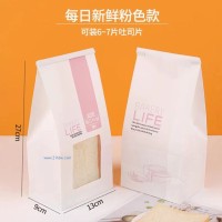 吐司面包袋、牛皮紙袋源頭廠家，多種規(guī)格