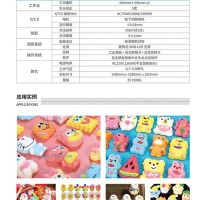 全自動(dòng)巧克力裱花機(jī)、食品裱花機(jī)