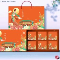 月餅盒廠家直銷