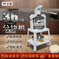 手動(dòng)分塊機(jī)