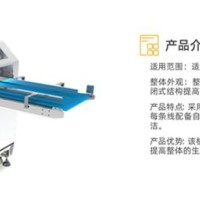 吐司連續(xù)切片機(jī)