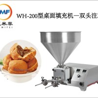 WH-200型桌面填充機-雙頭注芯W(wǎng)H-300型桌面填充機-雙頭填充