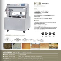 供應(yīng)PC-201蛋糕切割機