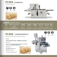 供應(yīng)冷凍曲奇切片機、冷凍曲奇自動排盤切片機